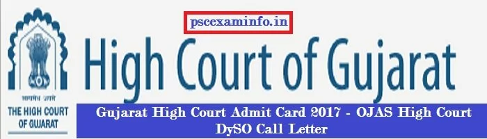 Gujarat High Court Admit Card